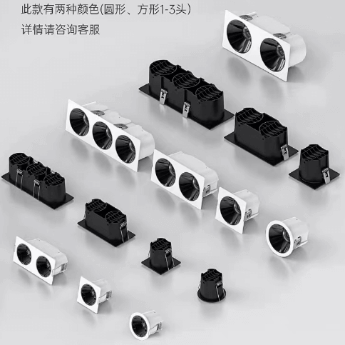 LED Downlight DD-T516
