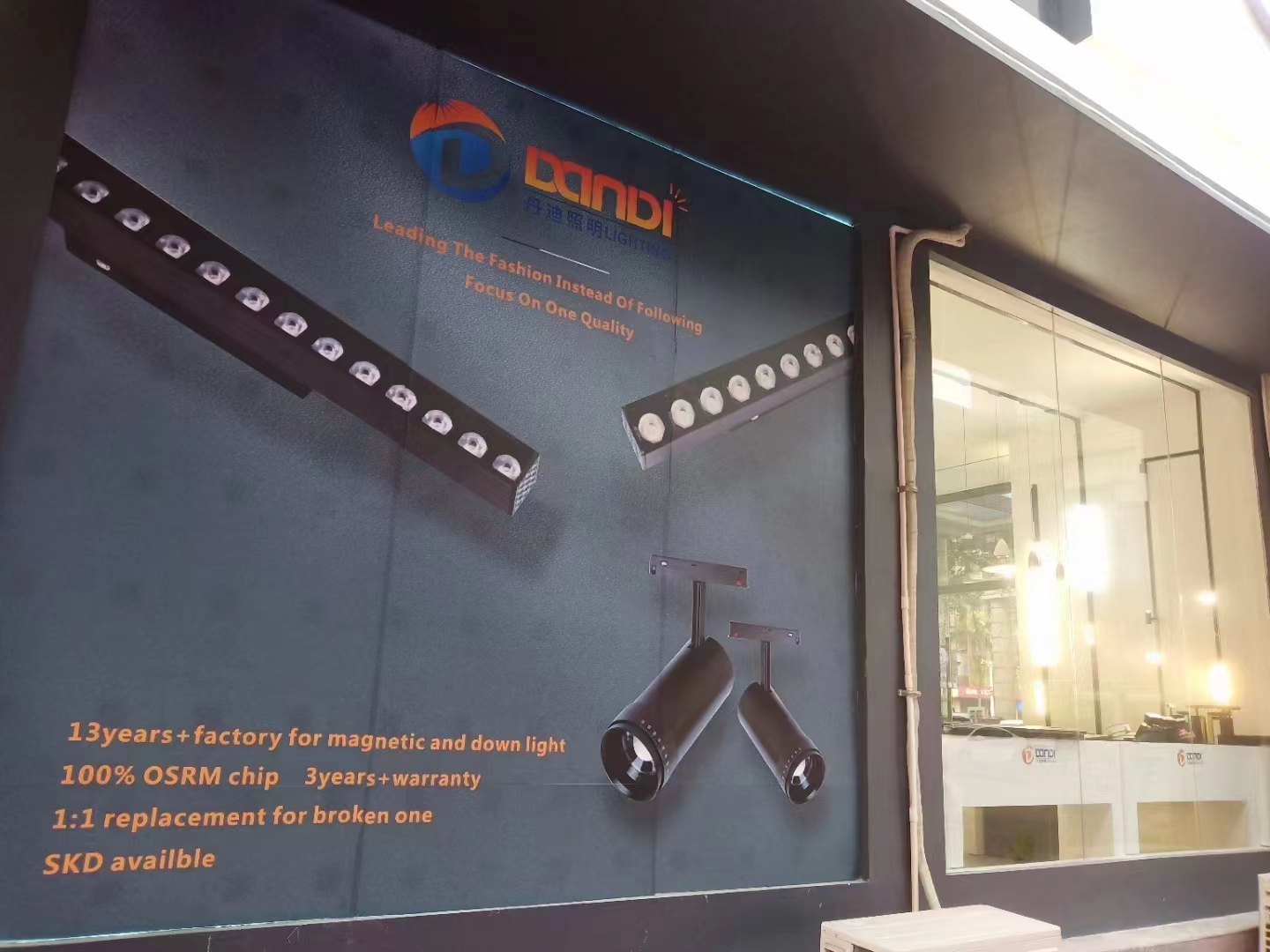 Zhongshan Dandi Lighting: Your One-Stop Factory for Magnetic Track Lights